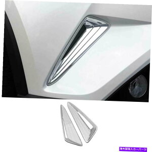 N[Jo[ g^Chr CHR 2018-2022NtgtHOCgvJo[2PCS For Toyota CHR C-HR 2018-2022 Chrome Front Fog Light Lamp Cover Decorate 2PCS