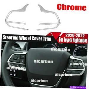 N[Jo[ g^nC_[2020-2022̃NVo[CeAXeAOzC[Jo[g Chrome Silver Interior Steering Wheel Cover Trim For Toyota Highlander 2020-2022
