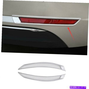 N[Jo[ AEfBA4 A5 B9 2017-2018 ABS ChromeAtHOCgvJo[g2PCSɓKĂ܂ Fit For Audi A4 A5 B9 2017-2018 ABS Chrome Rear Fog Light Lamp Cover Trim 2PCS