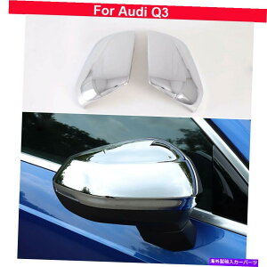 �N���[���J�o�[ 2pcs abs chrome����r���[�T�C�h�~���[�J�o�[�A�E�f�Bq3 2019-2021�̂��߂̏���g���� 2PCS ABS Chrome Rear view Side Mirror Cover Decorate Trim For Audi Q3 2019-2021�y���s�A���i�z