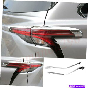 N[Jo[ g^VGi2021-2022NABSAe[CgJo[g4PCS For Toyota Sienna 2021-2022 Chrome ABS Rear Tail Lights Eyebrow Cover Trim 4PCS