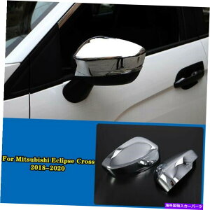 N[Jo[ ABS Chrome Exterior Rear View Mirror Cover Mitsubishi Eclipse Cross̃g ABS Chrome Exterior Rear View Mirror Cover Trim For Mitsubishi Eclipse Cross