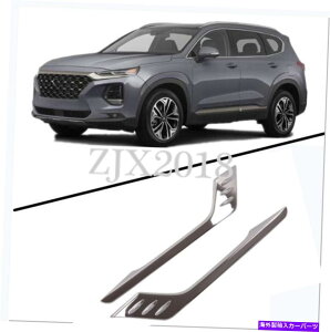 N[Jo[ 19-2020q_CT^tFtgtHOCgvJo[g܂ԂXgbv2xɓKĂ܂ Fit for 19-2020 Hyundai Santa Fe Front Fog Light Lamp Cover Trim Eyelid Strip 2X