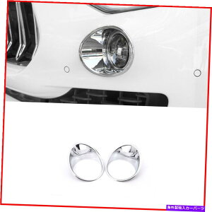 �N���[���J�o�[ Maserati Levante 2016-2017 2PCS�N�����t�����g�t�H�O���C�g�����v�t���[���J�o�[�g�����p for Maserati Levante 2016-2017 2PCS Chrome Front Fog Light Lamp Frame Cover Trim�y���s�A���i�z