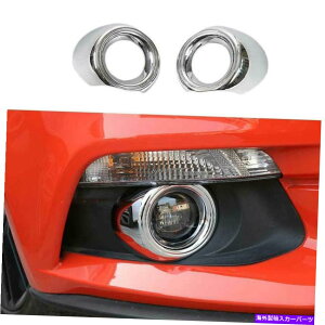 �N���[���J�o�[ Ford Mustang 2015-2017 Bright Chrome�t�����g�t�H�O���C�g�����v�J�o�[�g����2PCS For Ford Mustang 2015-2017 Bright Chrome Front Fog Light Lamp Cover Trim 2PCS�y���s�A���i�z