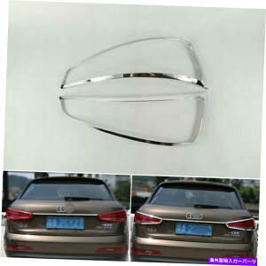 N[Jo[ AEfBQ3 2013-2016ABSN[e[CgvJo[g ABS Chrome Tail Light Lamp Cover Trim For Audi Q3 2013-2016