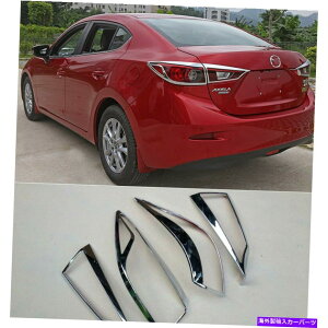 N[Jo[ NAe[Cgvt[hJo[}c_3ANZ2014-2017Z_ Chrome Rear Tail Lights Lamp Hoods Cover Trim For Mazda 3 Axela 2014-2017 Sedan