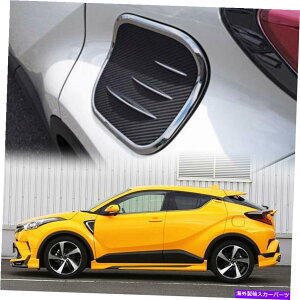 N[Jo[ g^C-HR SUVnb`obNICLbvJo[NJ[{eNX`ɓKĂ܂ Fit For TOYOTA C-HR SUV Hatchback Decoration Oil Cap Cover Chrome Carbon Texture