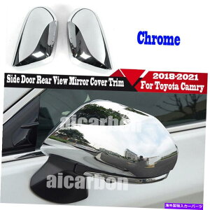 N[Jo[ g^J2018 -2022NJ[TChhAAr[~[Jo[g2PC For Toyota Camry 2018 -2022 Chrome Car Side Door Rear View Mirror Cover Trim 2PC