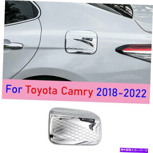 N[Jo[ g^J2018-2022NX^C̃GNXeAR^NLbvJo[g1xɓKĂ܂ Fit For Toyota Camry 2018-2022 Chrome Style Exterior Fuel Tank Cap Cover Trim 1X