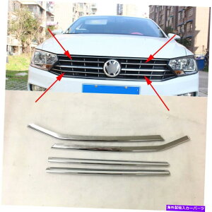 N[Jo[ ABStgop[t[hOAbp[Jo[gtHNX[Q{2016?2018 ABS Front Bumper Hood Grille Upper Cover Trim For Volkswagen Bora 2016~2018