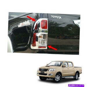 �N���[���J�o�[ Toyota Hilux Vigo Champ Pickup 2011 13 14�̃e�[�������v���C�g�J�o�[�N�����g���� Tail Lamp Light Cover Chrome Trim For Toyota Hilux Vigo Champ Pickup 2011 13 14�y���s�A���i�z