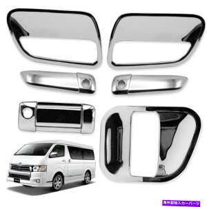 �N���[���J�o�[ 2005-2017�h�A�n���h���{�E���̓����J�o�[�N�����t�B�b�g�g���^�n�C�A�X�ʋ΃o�� 2005 - 2017 Doors Handle Bowl Inner Cover Chrome Fits Toyota Hiace Commuter Van