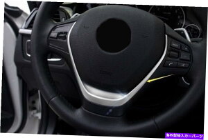 クロームカバー BMW 3シリーズF30 Chrome Inner U Shapeステアリングホイールカバートリム(2013-16) For BMW 3 Series F30 Chrome Inner U Shape Steering Wheel Cover Trim(2013-16)