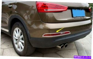 N[Jo[ 2PCSNAtHOvCgJo[AEfBQ3p̃gi13-16j 2PCS Chrome Rear Fog lamp Light cover Trim For Audi Q3 (13-16)