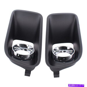 N[Jo[ hbW[dSRT-8 2012-2014pN[tHOCgvx[Jo[O Chrome Fog Light Lamp Bezel Cover Grilles for Dodge Charger SRT-8 2012-2014