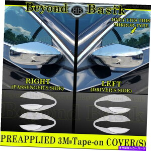N[Jo[ NhAnh{EJo[+2013-2018̃~[I[o[CYAeB} For Chrome Door Handle BOWL COVERS+Mirror Overlays For 2013-2018 NISSAN ALTIMA