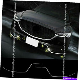 クロームカバー マツダCX-5 2017-2021クロムスチールフロントバンパーネタバレリップ装飾カバートリム For Mazda CX-5 2017-2021 Chrome steel Front Bumper Spoiler lip Decor Cover Trim