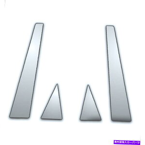 N[Jo[ 05-08AEfBA44PC Chrome PillarTChJo[ 4Pc Chrome Pillar Side Covers for 05-08 Audi A4