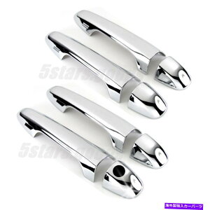 N[Jo[ X`[NX}[ghAnh2014-2018g^nC_[̃gtJo[ Steel Chrome Smart Door Handle Full Covers Trims For 2014-2018 Toyota Highlander