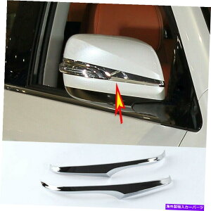 N[Jo[ TChobNr[EBO~[XgbvJo[NTXLX570 GX460 16-21 ACCɓKĂ܂ Side Rearview Wing Mirror Strip Cover Trim Fit for Lexus LX570 GX460 16-21 Acc
