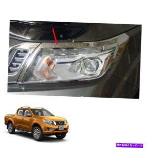 N[Jo[ wbhvCgJo[Chrome LH RH NISSAN NP300 NAVARA FRONTIER FIT 2015 16 17 Head Lamp Light Cover Chrome LH RH Nissan NP300 Navara Frontier fit 2015 16 17