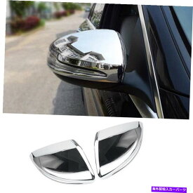 クロームカバー メルセデスベンツC-CLACSS2015-2021 ABS Chrome Rear View Mirror Cover Trim 2PCS用 For Mercedes-Benz C-Clacss 2015-2021 ABS Chrome Rear View Mirror Cover Trim 2pcs