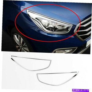 �N���[���J�o�[ 2014+ ix35/new Tucson IX Chrome Head Light Lamp�J�o�[���[���f�B���O�g����K-968 2014+ ix35/New Tucson ix Chrome HEAD Light Lamp Cover Molding Trim K-968