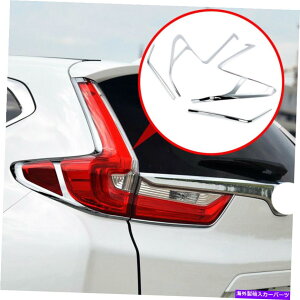 N[Jo[ z_CR-V 2017-2021ANZT[̃Ne[Cge[CgJo[g Chrome Tail Light Taillight Cover Trim For Honda CR-V 5th 2017-2021 Accessories