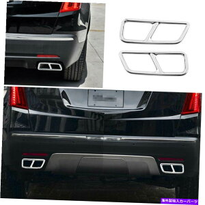 N[Jo[ LfbNXT5 2016-2019NX`[J[Ae[GL][Xg}t[Jo[g For Cadillac XT5 2016-2019 Chrome Steel Car Rear Tail Exhaust Muffler Cover Trim