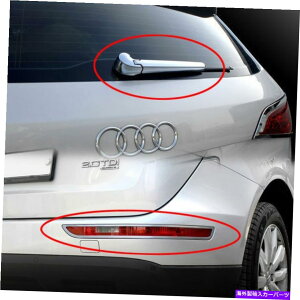 N[Jo[ AEfB2008-2010 Q5NGNXeAAZbgJo[[fBOGNXeAgJ[D-907 Audi 2008-2010 Q5 Chrome Exterior Rear Set Cover Molding Exterior Trim car D-907
