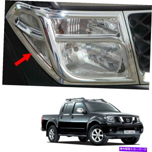 N[Jo[ YioD40sbNAbv2006 2009̃wbhvCgJo[K[jbVN Head Lamp Light Cover Garnish Chrome For Nissan Navara D40 Pickup 2006 2009
