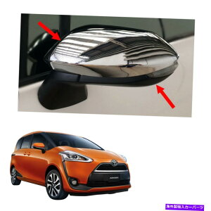 �N���[���J�o�[ �E�B���O�T�C�h�~���[�J�o�[�g���^�V�G���^4�h�AMPV 2016 2018�̃N�����g����LH RH Wing Side Mirror Cover Chrome Trim Lh Rh For Toyota Sienta 4Door Mpv 2016 2018�y���s�A���i�z