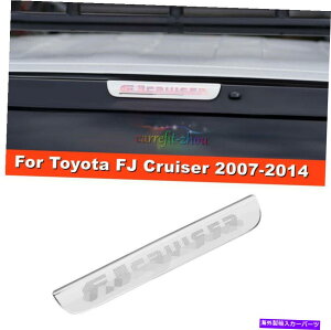 N[Jo[ g^FJN[U[2007-2014XeXAnCxu[LCgJo[g For Toyota FJ Cruiser 2007-2014 Stainless Rear High Level Brake Light Cover Trim