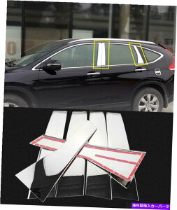 N[Jo[ X`[EBhEs[|XgB 2012-2016̃Jo[gz_CRV CR-V Chrome 6PCS Steel Window Pillars Post B Cover Trim for 2012-2016 Honda CRV CR-V Chrome 6PCS