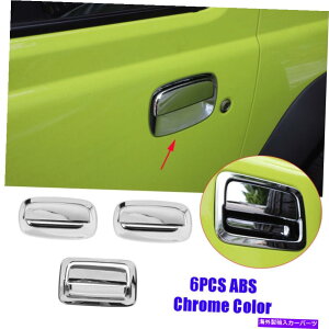 N[Jo[ NABSGNXeATChe[Q[ghAnhXYLW~j[2019-2020̃Jo[ Chrome ABS Exterior Side & Tailgate Door Handle Cover For Suzuki Jimny 2019-2020