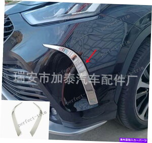 N[Jo[ g^nC_[XSE 2020-2022NX`[tgop[xgJo[ɐV NEW FIT For Toyota Highlander XSE 2020-2022 Chrome Steel Front Bumper Vent Cover