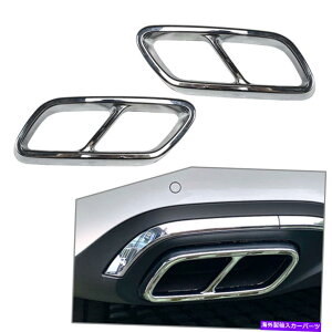 N[Jo[ ZfXxcCNXW206̃NAGL][Xg}t[e[pCvJo[g Chrome Rear Exhaust Muffler Tail Pipe Cover Trim For Mercedes Benz C-Class W206