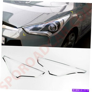 N[Jo[ K-949q_CFX^[̂߂̐VNwbhvJo[[fBOg2011-2018 K-949 New Chrome Head Lamp Cover Molding Trim for HYUNDAI Veloster 2011-2018