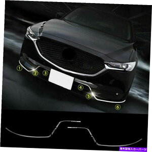 N[Jo[ NX`[tgop[l^obvJo[Jo[}c_CX-5 2017-2021̃g Chrome Steel Front Bumper Spoiler lip Decor Cover Trim For Mazda CX-5 2017-2021