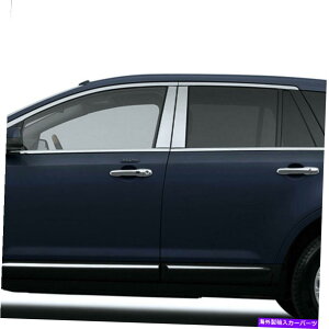 N[Jo[ 2007-2014J[MKX4PCXeX|̒|XgJo[ 4pc Stainless Steel Pillar Post Covers for 2007-2014 Lincoln MKX