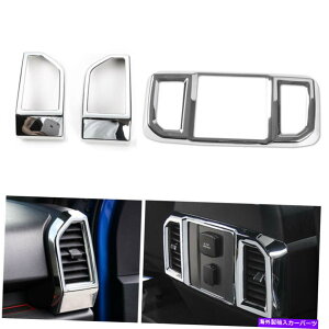�N���[���J�o�[ 3PCS CHROME AC�G�A�x���g�A�E�g���b�g�J�o�[Ford F150 2015-2017�p�̃t�����g�ƃ��A�̃g���� 3pcs Chrome AC Air Vent Outlet Cover Trim front & rear For Ford F150 2015-2017�y���s�A���i�z