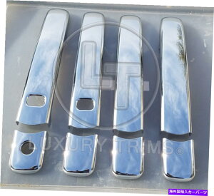 N[Jo[ Y[ONhAnhJo[̃X}[gL[JbgAEg2008-2015 8pc Fits Nissan Rogue Chrome Door Handle Covers With Smart Key Cut Out 2008-2015 8pc