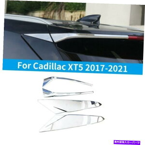 N[Jo[ 2017-21LfbNXT5NAX|C[EBOTChxxJo[g For 2017-21 Cadillac XT5 Chrome Rear Spoiler Wing Side Beveled Window Cover Trim