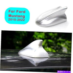 N[Jo[ Ford Mustang 2015-20}bgVo[J[TtBAeiGAAJo[g1x For Ford Mustang 2015-20 Matte Silver Car Shark Fin Antenna Aerial Cover Trim 1X