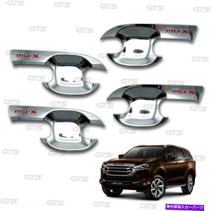 �N���[���J�o�[ �N�����{�E���}���n���h���J�o�[�̃n���h���J�o�[Holden Mu-XMux SUV 2WD 4WD 2021 2022 Chrome Bowl Insert Handle Cover For Isuzu Holden Mu-X MUX SUV 2WD 4WD 2021 2022�y���s�A���i�z