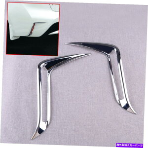 �N���[���J�o�[ 2PCS���A�t�H�O���C�g�J�o�[�t���[���X�g���b�v�g���^�J���[���Z�_��2020-2021�ɓK���Ă��܂� 2Pcs Rear Fog Light Cover Frame Strip Fit For Toyota Corolla Sedan 2020-2021 New�y���s�A���i�z