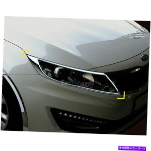 N[Jo[ K-954NwbhvCgJo[KIA Optima/K5 2011-2013̃[fBO K-954 Chrome Head Lamp Light Cover Molding for Kia Optima/K5 2011-2013