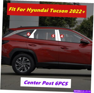 N[Jo[ q_Cc[\2022+XeXJ[EBhEXgbvJo[[fBOg6pcsɓKĂ܂ Fit For Hyundai Tucson 2022+ stainless Car Window Strip Cover molding Trim 6PCS
