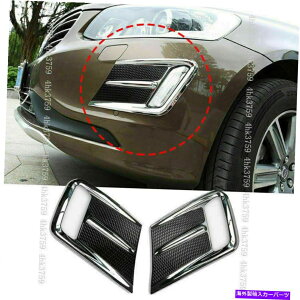 N[Jo[ {{XC60 2014-2017Ntgop[tHOCgt[[fBOJo[g For volvo XC60 2014-2017 Chrome Front Bumper Fog Light Frame Molding Cover Trim